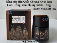 Tinh chất Hồng Sâm Nhung Hươu KGC Hàn Quốc 