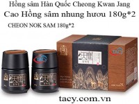 Korean Red Ginseng Heaven Velvet Extract 180g 2 Bottles