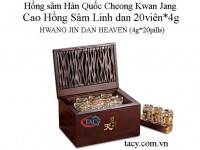 Cao Hồng Sâm Linh Đan KGC hộp 20 viên